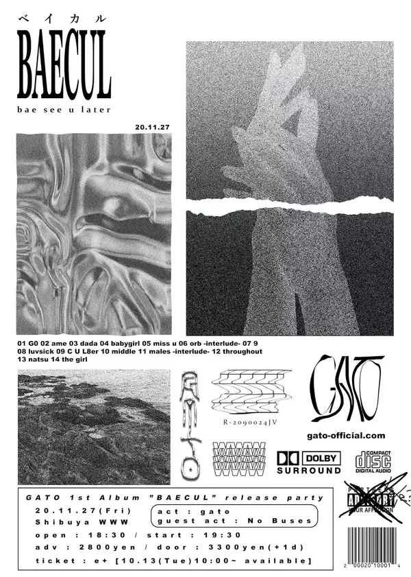 「gatoの1stアルバム『BAECUL』と“miss u”MV、最新アー写が本日解禁！渋谷WWWでのリリパにはNo Busesが出演決定」の画像