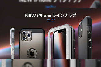 大人気のスマホケースブランドSpigenからiPhone 12シリーズ用ケース＆ガラスフィルムが発売！米軍MIL規格取得の耐衝撃ケースなど多数ラインナップ