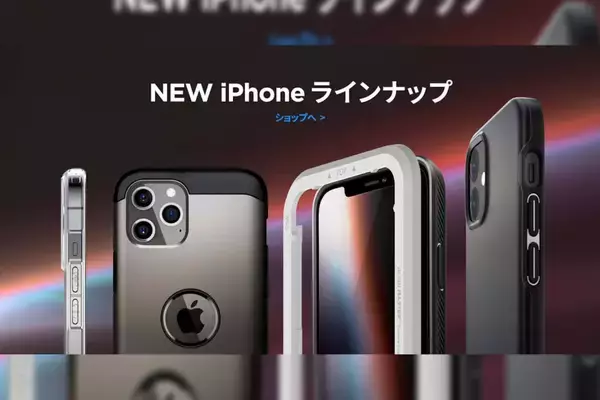 「大人気のスマホケースブランドSpigenからiPhone 12シリーズ用ケース＆ガラスフィルムが発売！米軍MIL規格取得の耐衝撃ケースなど多数ラインナップ」の画像