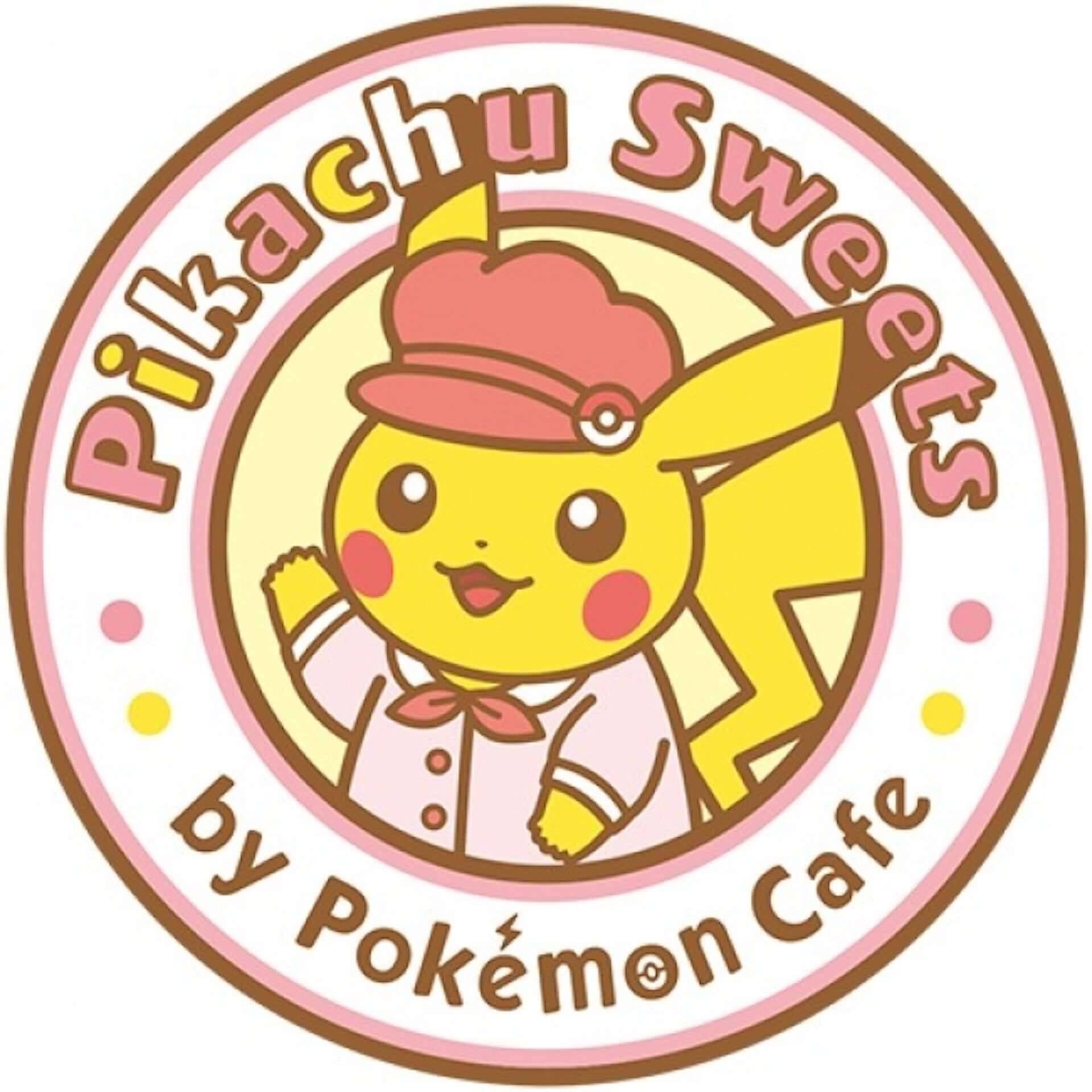 ピカチュウがクリスマスケーキになって登場 ホームパーティセット が ポケモンカフェ ピカチュウスイーツ By ポケモンカフェ にて予約販売決定 年10月23日 エキサイトニュース