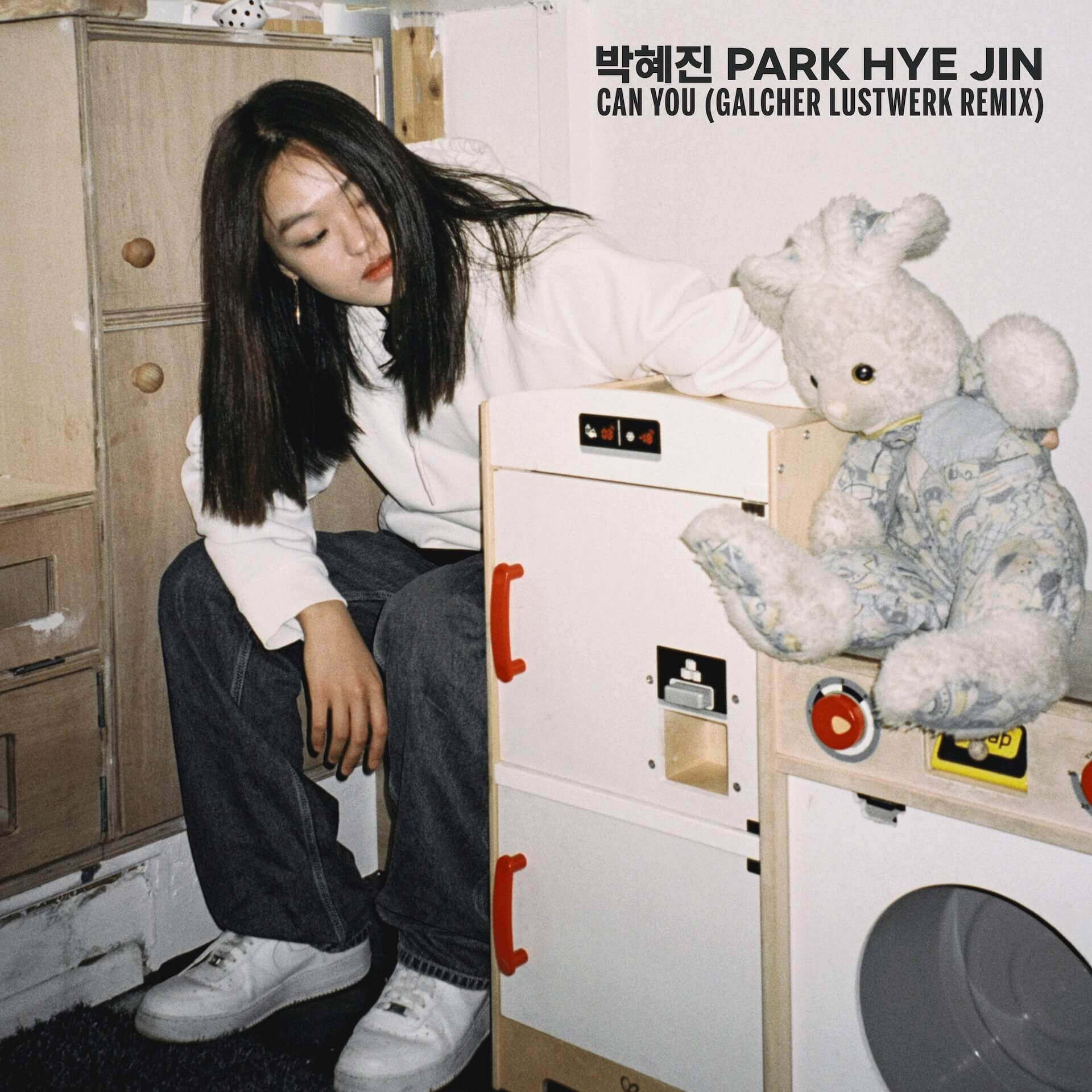 韓国の新星・Park Hye Jinの最新EP『How Can I』収録曲“Can you”のMVが公開