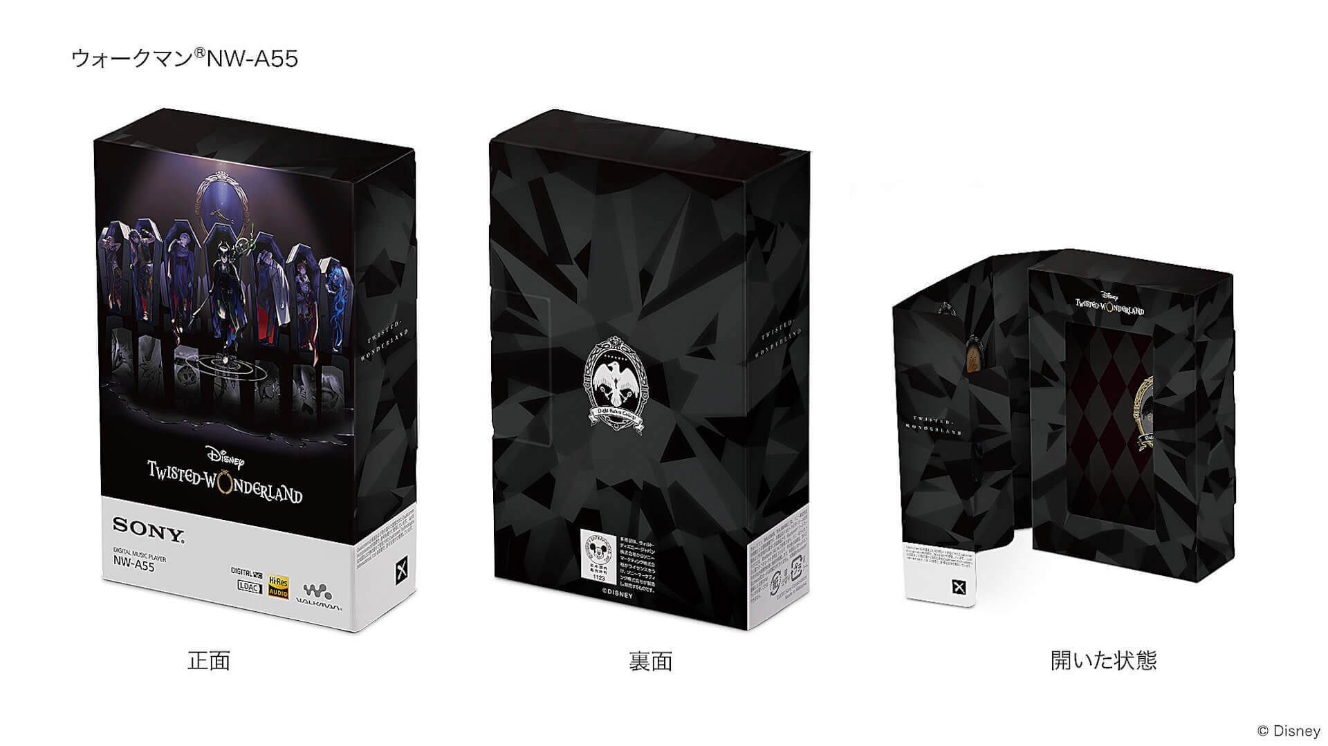ツイステづくしのウォークマン＆ワイヤレスヘッドホンがソニーから登場！『ディズニー ツイステッドワンダーランド』Editionが本日予約受付開始