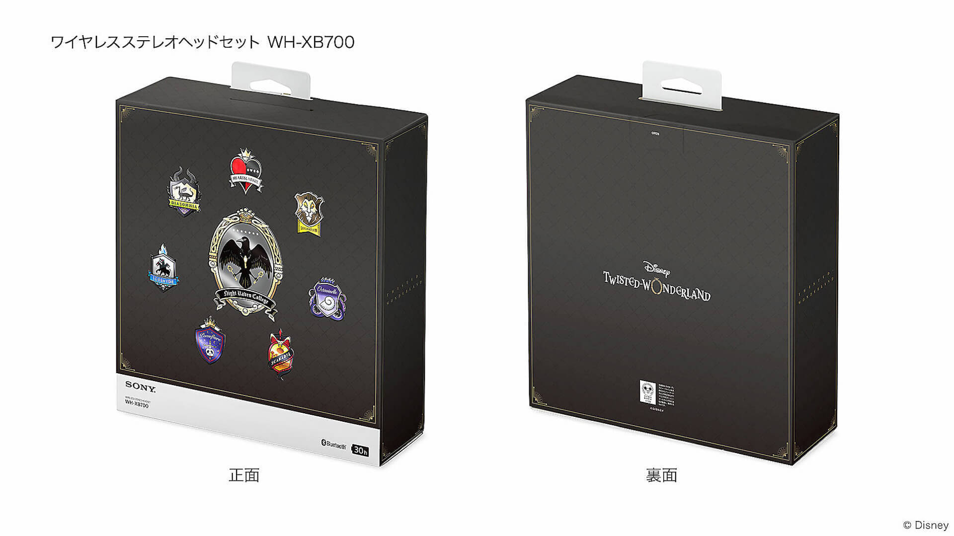ツイステづくしのウォークマン＆ワイヤレスヘッドホンがソニーから登場！『ディズニー ツイステッドワンダーランド』Editionが本日予約受付開始