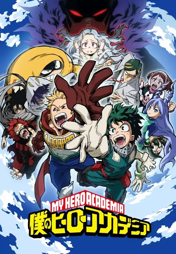 「Amazon Prime Videoに『ボヘミアン・ラプソディ』や『GANTZ』など続々登場！『進撃の巨人』『有田プロレスインターナショナル』など11月新着コンテンツが解禁」の画像