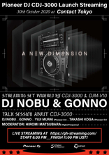 Pioneer DJ『CDJ-3000』のローンチパーティーが渋谷Contactにて明日開催！DJ Nobu、Gonno、SEKITOVA、okadadaらが出演