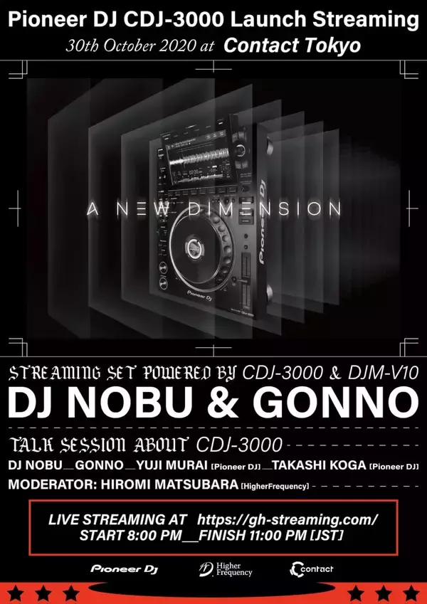 Pioneer DJ『CDJ-3000』のローンチパーティーが渋谷Contactにて明日開催！DJ Nobu、Gonno、SEKITOVA、okadadaらが出演