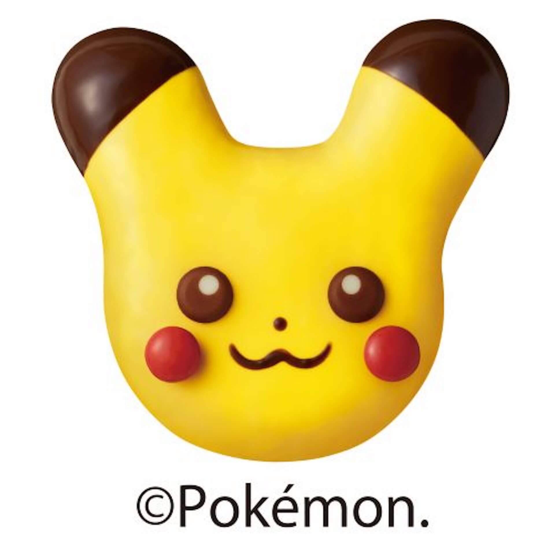 ピカチュウ モンスターボールが今年もドーナツに ミスタードーナツとポケットモンスターのコラボが再度実現 年10月29日 エキサイトニュース