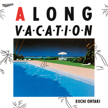 大瀧詠一によるアルバム録音時の未発表セッションテープがお蔵出し決定！『A LONG VACATION 40th Anniversary Edition』の収録内容第2弾が追加発表