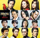 「岡田准一演じる伝説の殺し屋・ファブルがスクリーンに帰って来る！映画『ザ・ファブル 第二章』の場面写真が解禁」の画像4