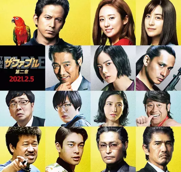 「岡田准一演じる伝説の殺し屋・ファブルがスクリーンに帰って来る！映画『ザ・ファブル 第二章』の場面写真が解禁」の画像