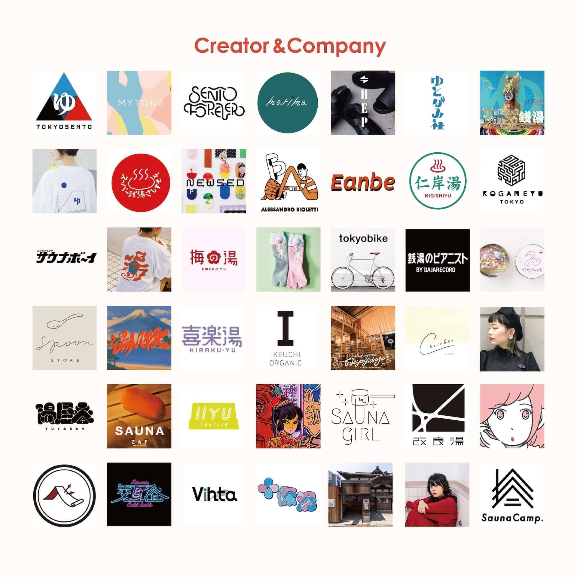 渋谷parcoのリニューアルオープン1周年記念 銭湯 サウナグッズも買えるイベント Pop Up Sento パルコ湯 が開催決定 年11月5日 エキサイトニュース
