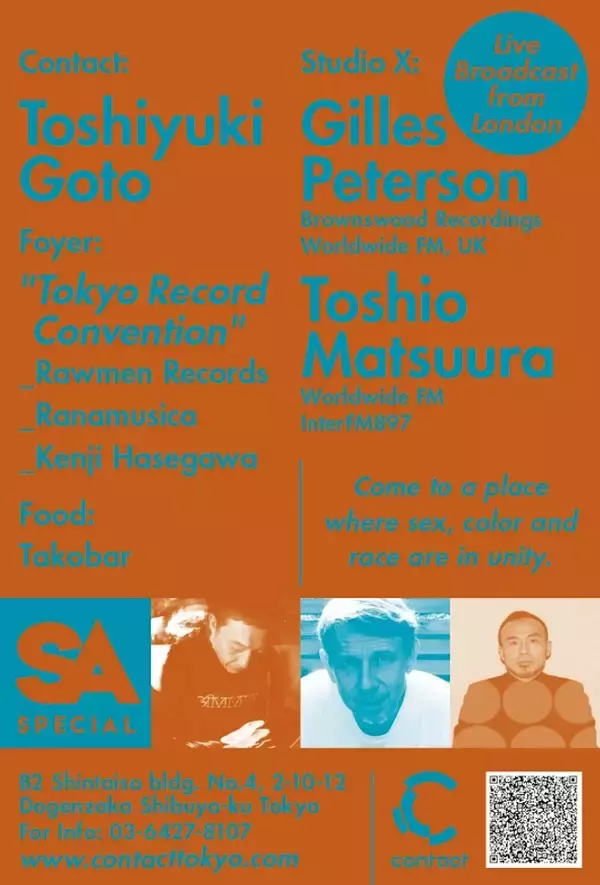 「Gilles Petersonがバーチャルセットで出演！Toshiyuki Goto主催＜SUNDAY AFTERNOON＞が渋谷Contactで今月開催」の画像