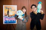 「ディズニー＆ピクサー最新作『ソウルフル・ワールド』の日本版声優に浜野謙太、川栄李奈が抜擢！ディズニープラスで配信」の画像1
