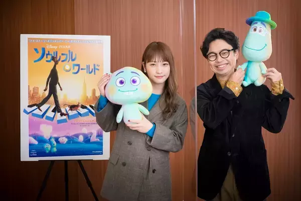 「ディズニー＆ピクサー最新作『ソウルフル・ワールド』の日本版声優に浜野謙太、川栄李奈が抜擢！ディズニープラスで配信」の画像