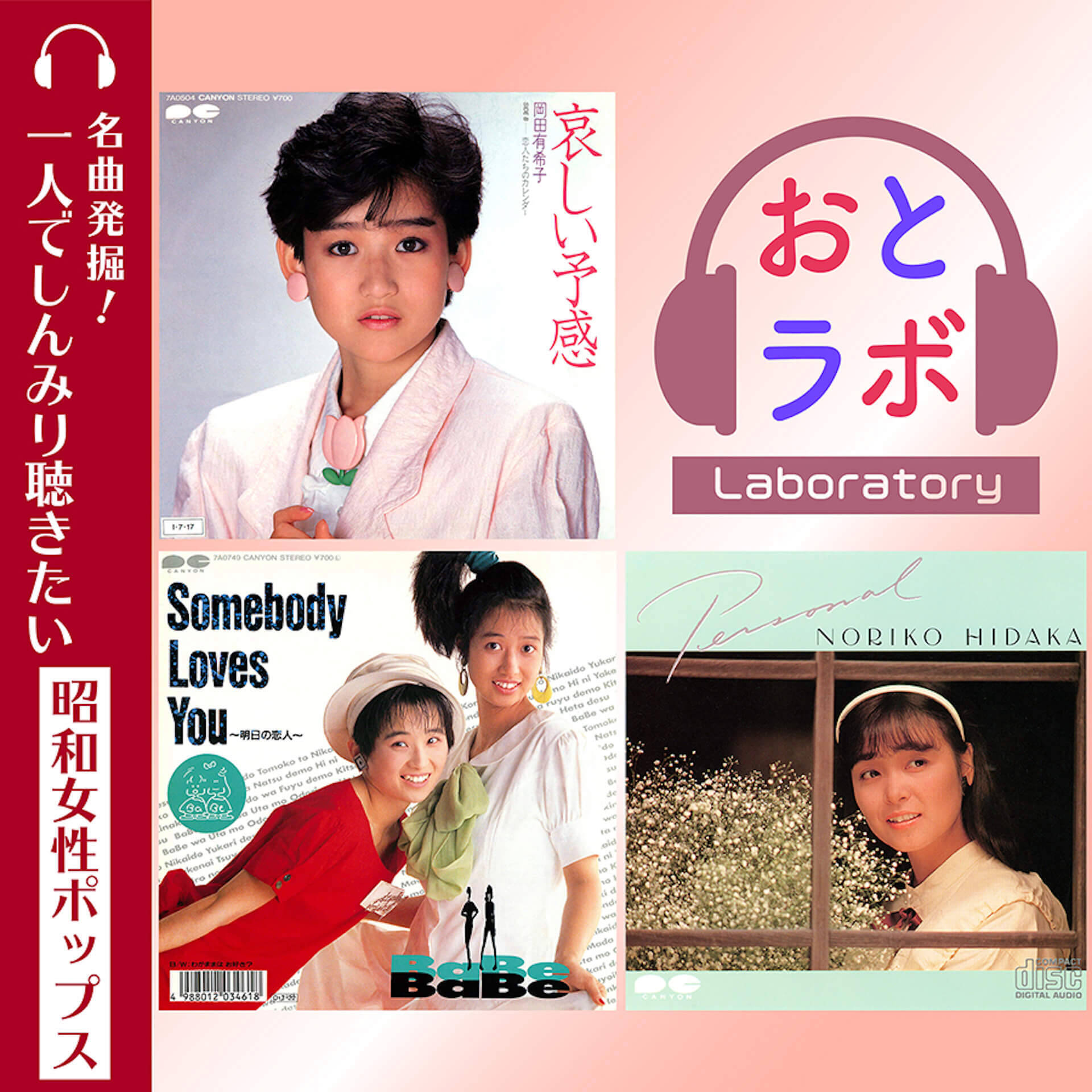 松原みきのデビューシングル 真夜中のドア Stay With Me が発売から31年で大人気に 1年間でspotifyの再生回数460万回突破 年11月19日 エキサイトニュース