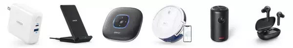 「Ankerの充電器や家電160製品以上が最大50％オフに！Amazonブラックフライデー＆サイバーマンデーに登場」の画像