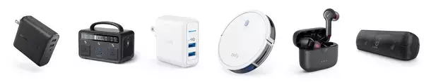 「Ankerの充電器や家電160製品以上が最大50％オフに！Amazonブラックフライデー＆サイバーマンデーに登場」の画像