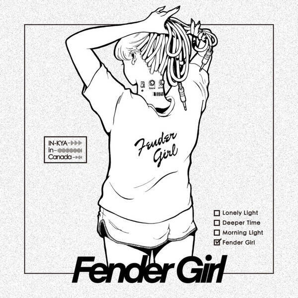 岩間俊樹プロデュースのダンスミュージックバンド In Kya In Canadaが新曲 Fender Girl を明日リリース 年11月27日 エキサイトニュース