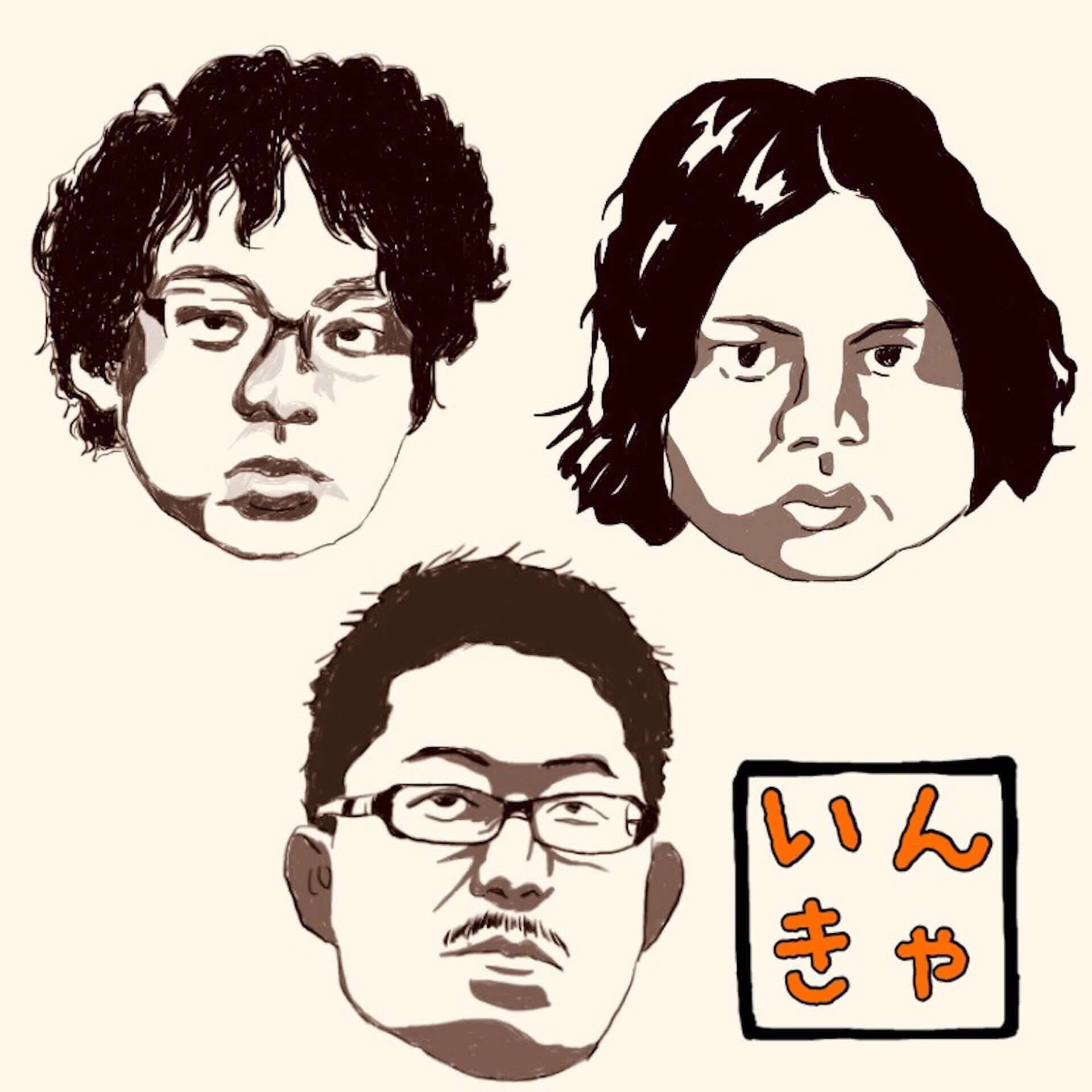 岩間俊樹プロデュースのダンスミュージックバンド In Kya In Canadaが新曲 Fender Girl を明日リリース 年11月27日 エキサイトニュース