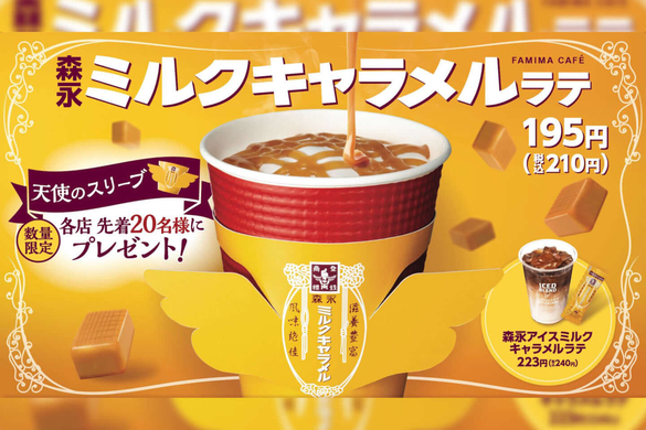 大正のチョコキャラメル復活 森永のミルクキャラメル99周年記念で 12年5月18日 エキサイトニュース