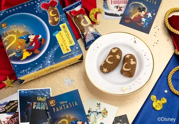 「魔法使いの弟子・ミッキーが東京ばな奈に！ディズニー不朽の名作『ディズニー ファンタジア』とのコラボスイーツ第2弾が登場」の画像