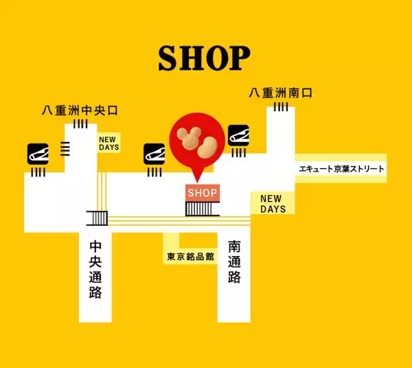 「魔法使いの弟子・ミッキーが東京ばな奈に！ディズニー不朽の名作『ディズニー ファンタジア』とのコラボスイーツ第2弾が登場」の画像