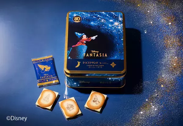 「魔法使いの弟子・ミッキーが東京ばな奈に！ディズニー不朽の名作『ディズニー ファンタジア』とのコラボスイーツ第2弾が登場」の画像