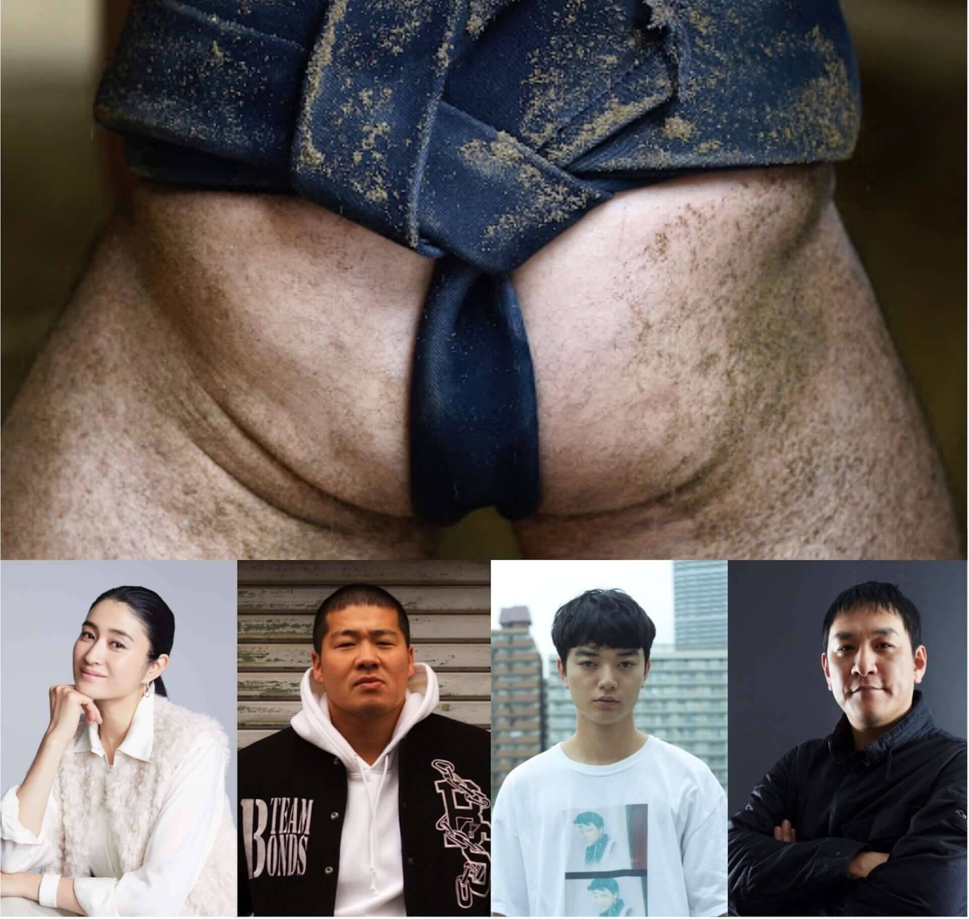 一ノ瀬ワタル、染谷将太、ピエール瀧、小雪らが大相撲の世界に挑む！Netflixオリジナルシリーズ『サンクチュアリ -聖域-』が配信決定