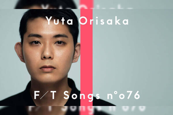 折坂悠太がyoutubeチャンネル The First Take に初登場 ドラマ 監察医 朝顔 主題歌を一発撮りで歌唱 年12月11日 エキサイトニュース