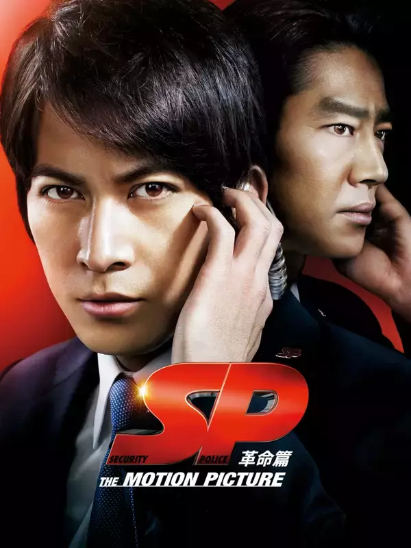 「Amazonプライムビデオより冬のおうち時間にぴったりのコンテンツが続々登場！『窮鼠はチーズの夢を見る』や『約束のネバーランド』などが配信開始」の画像