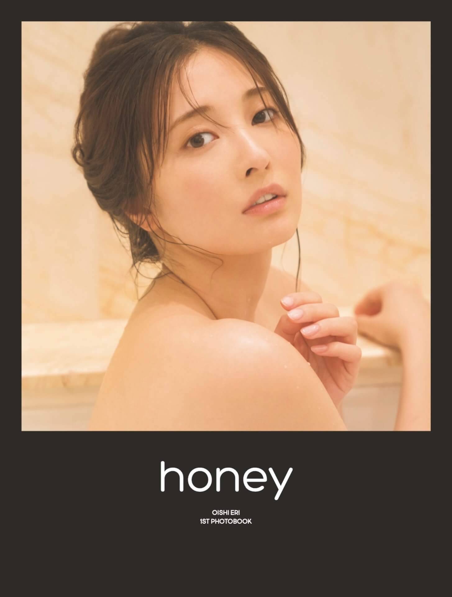 妖艶な魅力を放つ大石絵理がセミヌードにも挑戦した1st写真集『honey』の電子版が配信開始！