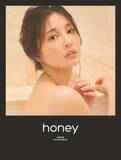 「妖艶な魅力を放つ大石絵理がセミヌードにも挑戦した1st写真集『honey』の電子版が配信開始！」の画像5