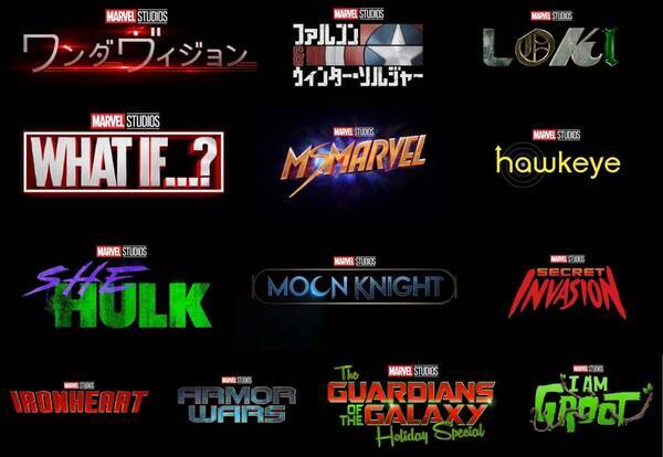 Mcuフェーズ4がついにディズニープラスで始動 ワンダヴィジョン ロキ など話題作続々配信決定でアベンジャーズの興奮蘇る特別動画解禁 年12月24日 エキサイトニュース