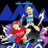 「Soi48がスタジオ石協力のオンライン・パーティを開催！民謡歌手・小沢千月、Young-G、MMM、Monaural mini plugが出演」の画像4