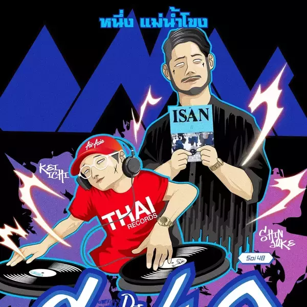 「Soi48がスタジオ石協力のオンライン・パーティを開催！民謡歌手・小沢千月、Young-G、MMM、Monaural mini plugが出演」の画像