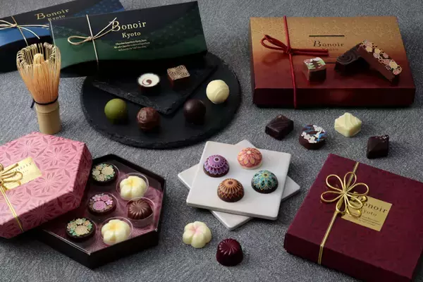 「期間限定のショコラコレクションが「ボノワール京都」より登場！ギフトにもおすすめな『京あそびショコラ』やアソートボックスなど多数展開」の画像