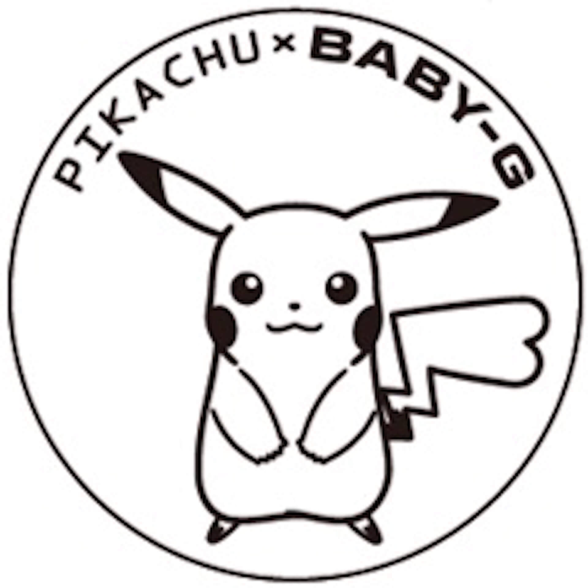 ポケモン ピカチュウとbaby Gのコラボ第2弾が実現 アウトドアをテーマにしたアナデジコンビモデルが登場 21年1月日 エキサイトニュース