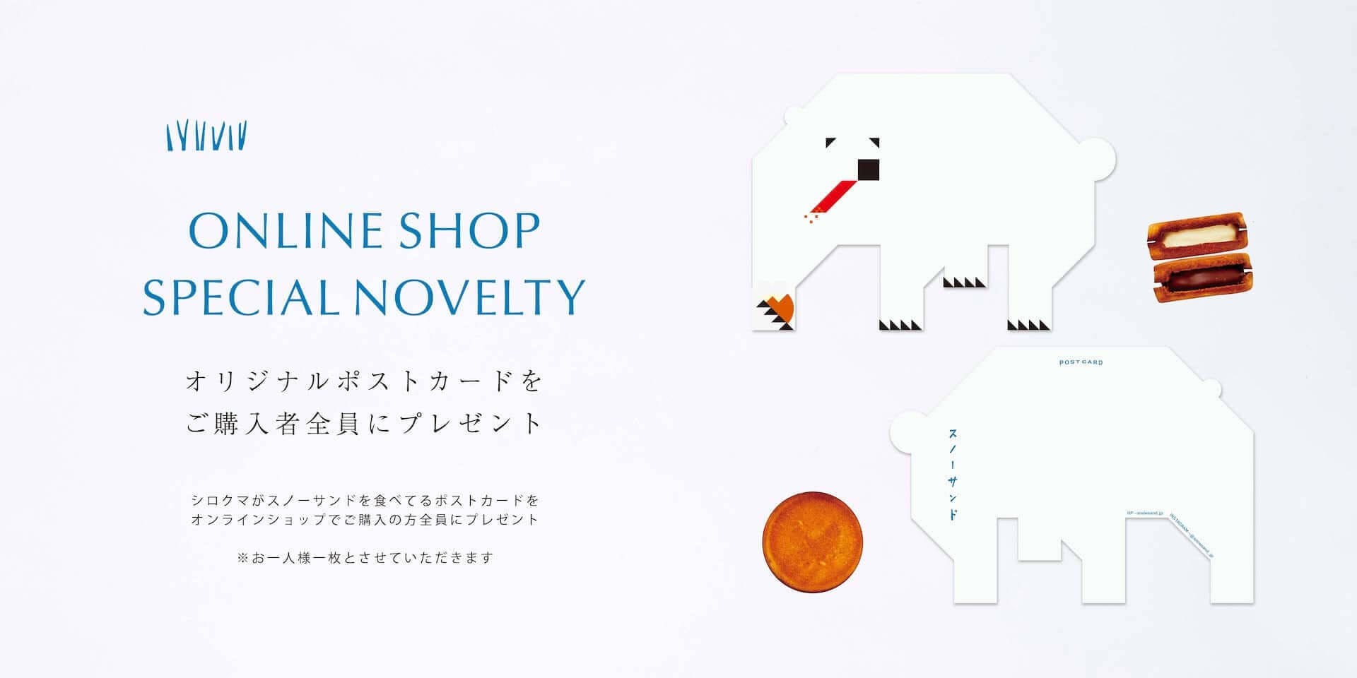 販売開始30分で完売した北海道の生チョコレートサンドクッキー Snow Sand が冬季限定で発売中 21年1月21日 エキサイトニュース