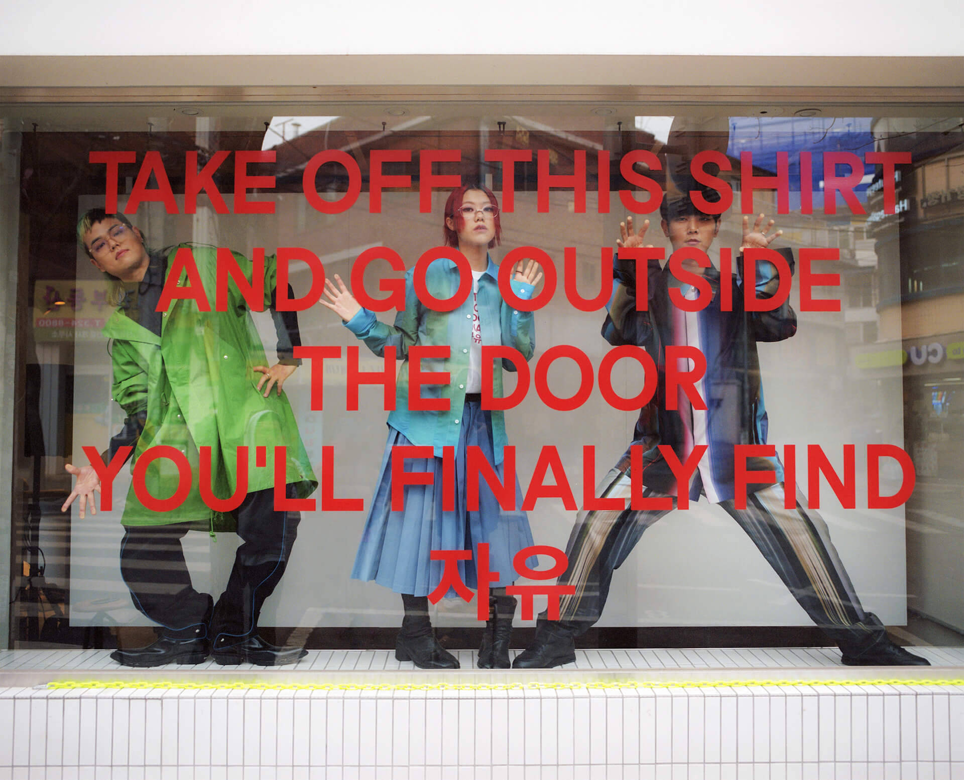 SE SO NEON、「自由」をテーマにした躍進の新曲『JAYU』をリリース。MVには俳優のユ・アインが出演