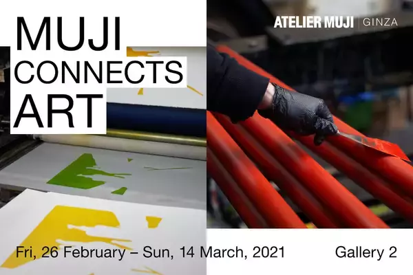 「無印良品 銀座「ATELIER MUJI GINZA」にて＜MUJI CONNECTS ART 展＞が開催決定！Paul Cox、Vayeda Brothers、野又穫、堂本右美らが参加」の画像
