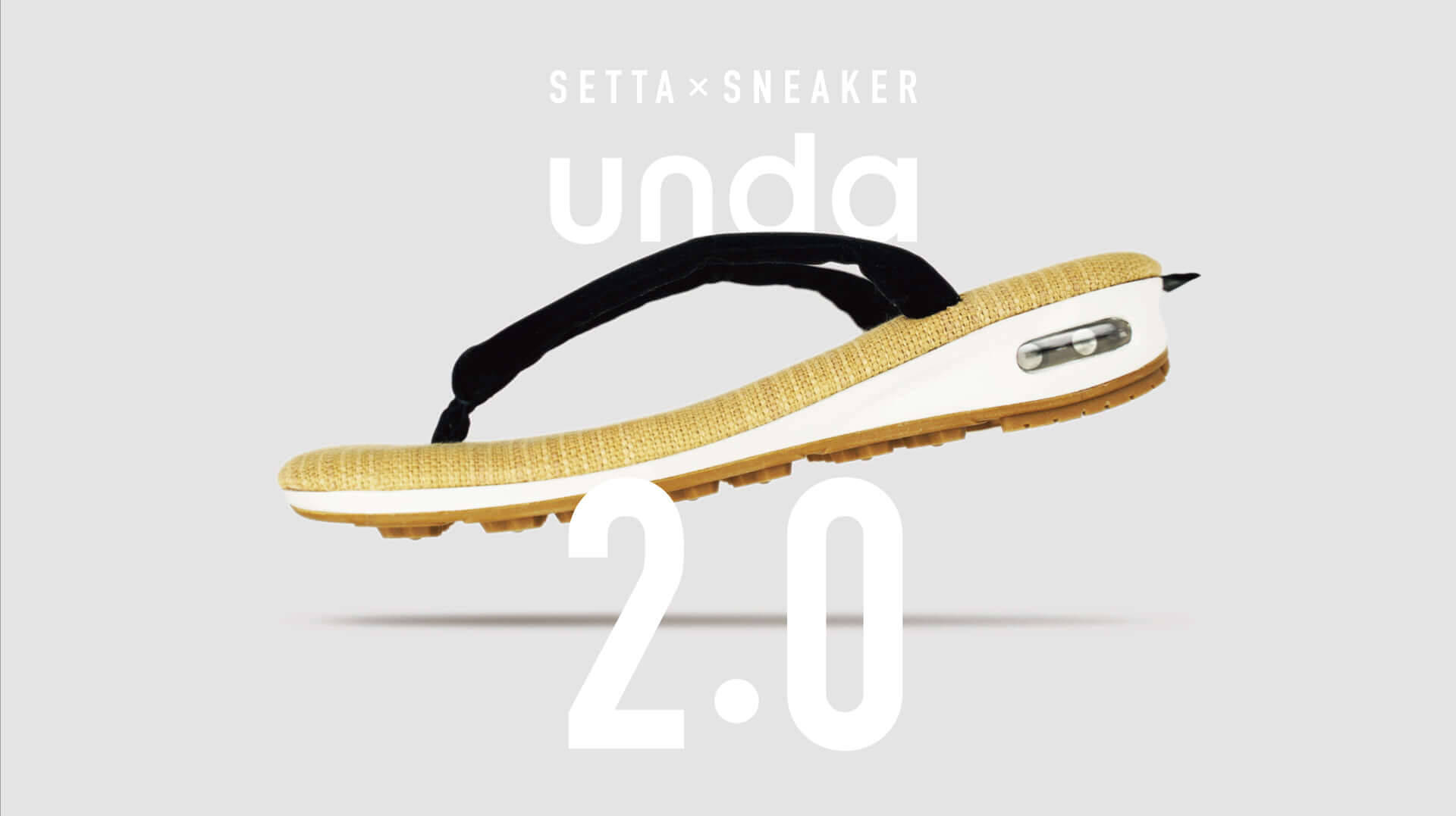 雪駄×スニーカー「unda-雲駄-」/ かもしだし SETTA × SNEAKER