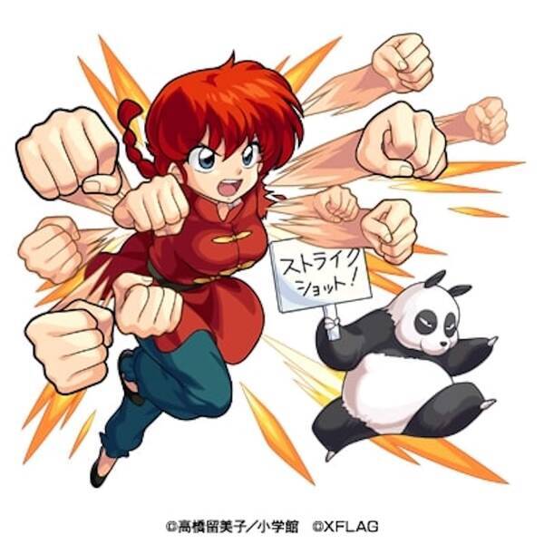 モンストに らんま 1 2 犬夜叉 うる星やつら 境界のrinne のキャラクターが続々登場 高橋留美子先生原作作品 るーみっくわーるど とのコラボが実現 21年2月25日 エキサイトニュース