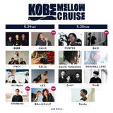 「新フェス＜KOBE MELLOW CRUISE＞にAwich、tofubeats、BASI、ゆるふわギャングが出演決定！2日間の日割りも発表」の画像2