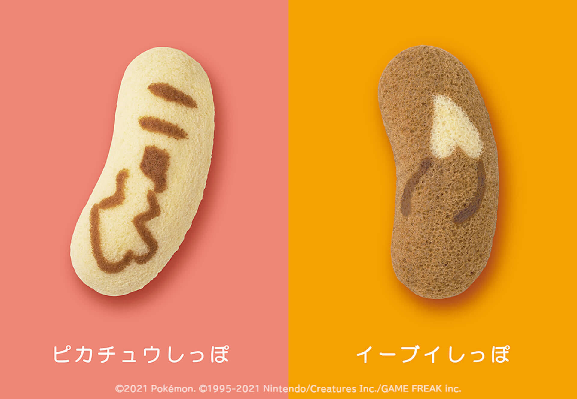 ピカチュウとイーブイをモチーフにした ポケモン東京ばな奈 が東北4県に初上陸 岩手 宮城 山形 福島にて期間限定発売 21年3月2日 エキサイトニュース