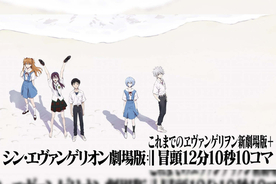 シン エヴァンゲリオン劇場版 の公開日がついに発表 総作画監督による 式波 アスカ ラングレー 描き下ろしイラストチラシも配布決定 21年2月26日 エキサイトニュース