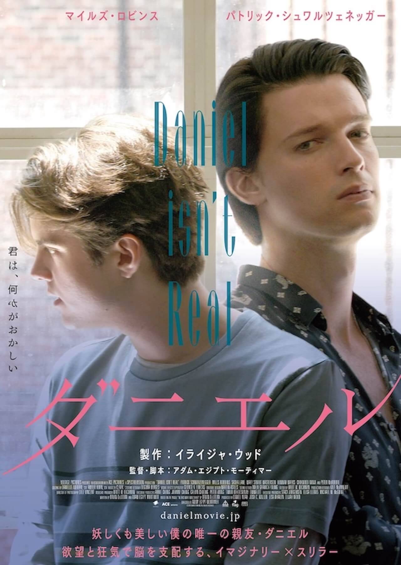 トム・ヨークやクラーク、El-Pなど、ミュージシャンが音楽を手掛けた映画8選／洋楽編