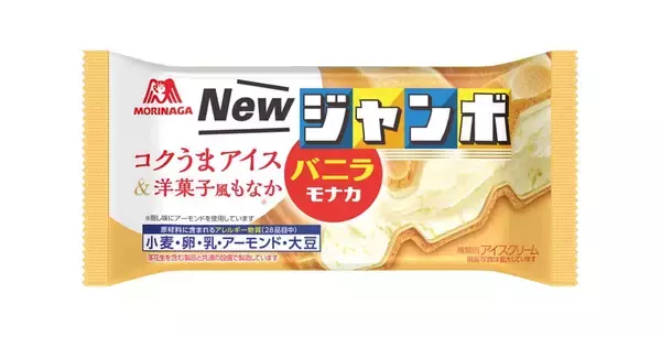 「関ジャニ∞メンバーが真っ白な“ウサミミ”姿で登場！『チョコモナカジャンボ』と『バニラモナカジャンボ』の新CMが公開」の画像