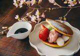 「桜香る『どら焼きパンケーキ 抹茶と桜あん』などの新作スイーツがAKOMEYA食堂 東急プラザ渋谷に続々登場！」の画像2