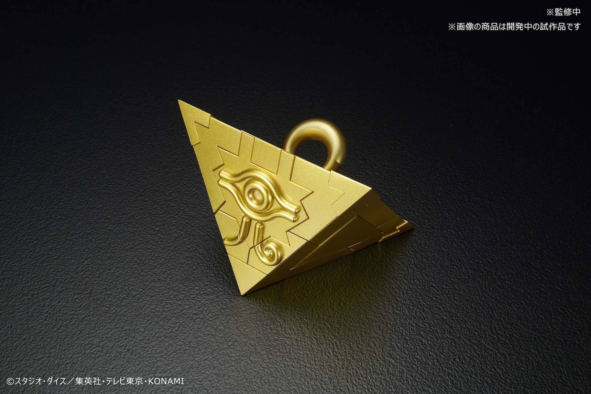 プレミアムバンダイ 千年パズル 未開封 ちいさく