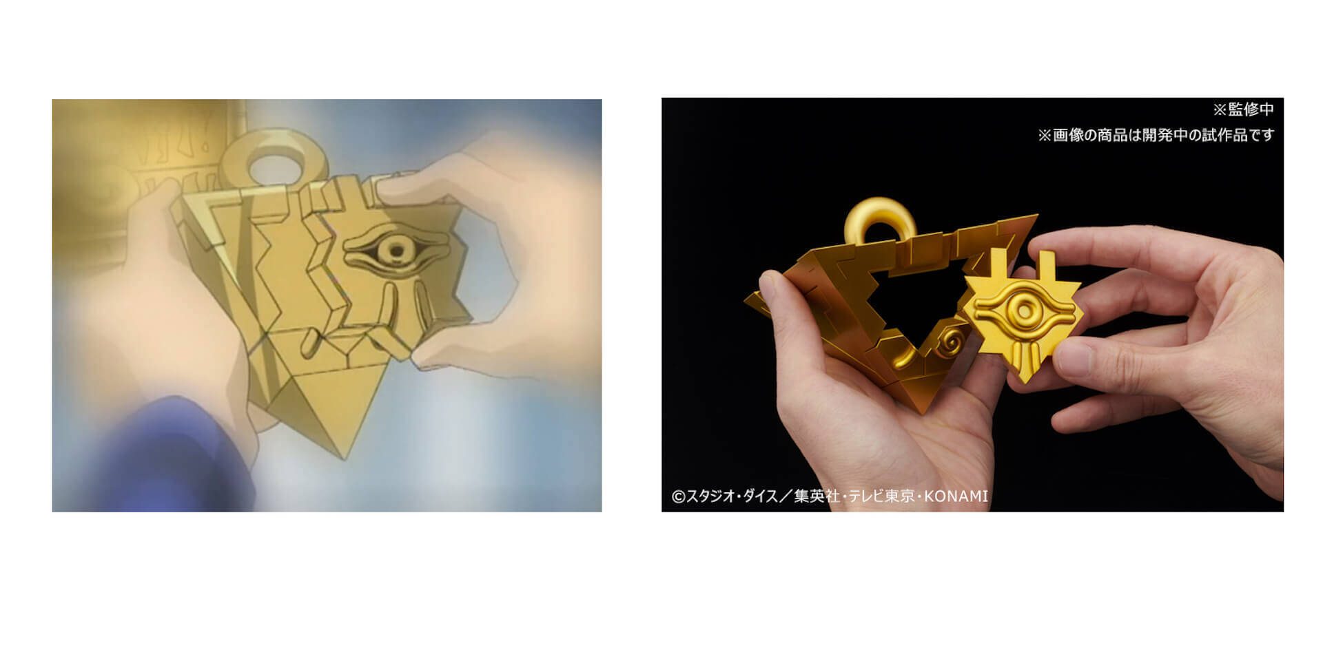 遊 戯 王 の千年パズルがプラモデルに バンダイ Ultimagear 第1弾で 超高難易度パズル を再現 21年3月19日 エキサイトニュース